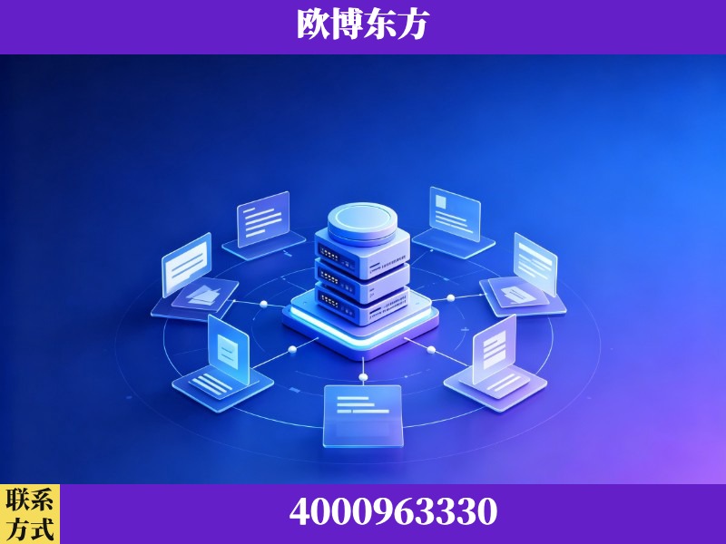 东宁-AI 搜索优化